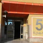 Appartement Sultana
